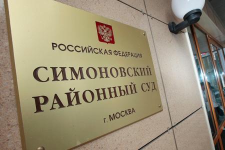 Суд продлил административный надзор в отношении Сергея Удальцова
