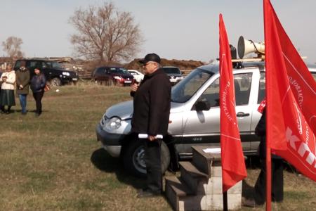 Алтайский край. КПРФ настояла на проведении митинга по «мусорной реформе» через суд