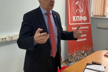 Краснодар. Коммунист-депутат Госдумы Н.И. Осадчий провел встречу с партийным активом краевого центра