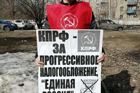 Саратов. Только постоянно работая в массах, можно победить этот чиновнически - олигархический капитализм в России!