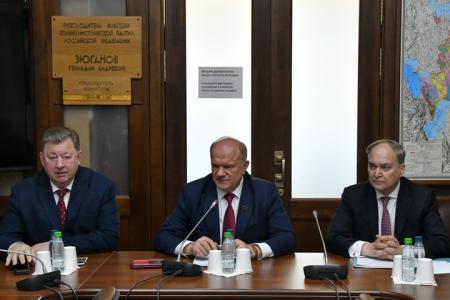 Фракция КПРФ в Госдуме встретилась с послом России в США А.И. Антоновым