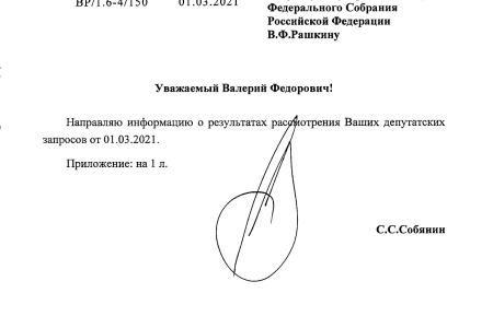 Москва. Сергей Обухов. Властям не дали обрезать «крылья» на «Соколиной Горе»