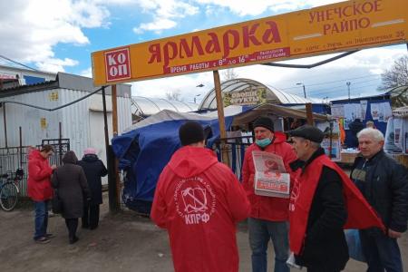 Коммунисты и комсомольцы Брянщины провели агитрейд в Унече
