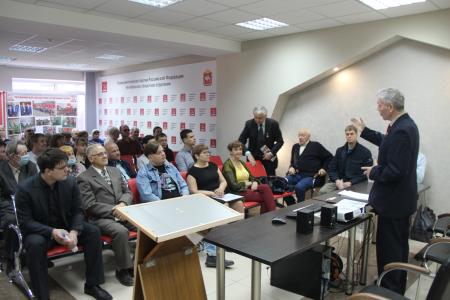 В Челябинске прошла конференция КПРФ и РУСО, посвященная 151-й годовщине со дня рождения Владимира Ленина