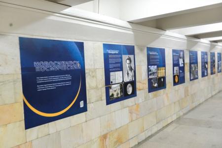 В Новосибирске Анатолий Локоть открыл мраморный барельеф Юрию Гагарину