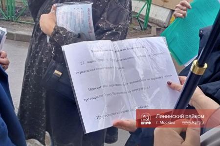 Нина Останина: В защиту жителей Москвы!