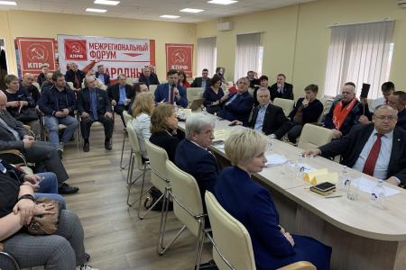 В Санкт-Петербурге состоялся межрегиональный форум депутатов-коммунистов