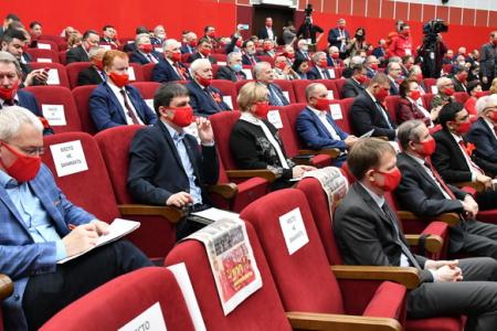 В Подмосковье открылся XVIII съезд КПРФ
