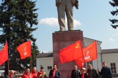 Псковская область. С именем Ленина  - к победе социализма!