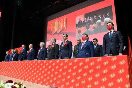 В Подмосковье открылся XVIII съезд КПРФ
