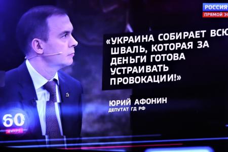 Юрий Афонин на «России-1»: Нам надо укреплять свое влияние в бывших республиках СССР