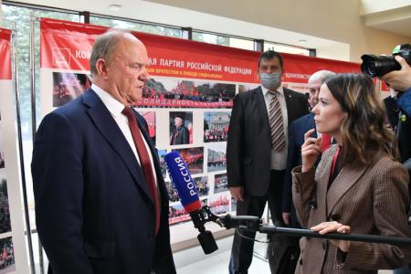В Подмосковье открылся XVIII съезд КПРФ