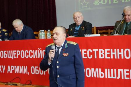 3 апреля прошёл XIII съезд Общероссийского общественного движения «В поддержку армии, оборонной промышленности и военной науки»