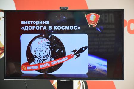 Ивановские комсомольцы провели мероприятия ко Дню космонавтики