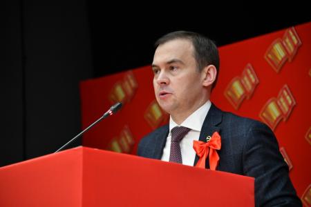 В Подмосковье открылся XVIII съезд КПРФ