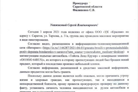 Ольга Алимова: Чем ближе выборы, тем подлее ведёт себя власть