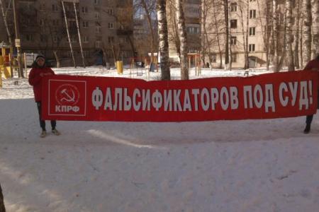 Нижний Новгород. Остановим произвол! Защитим Совхоз им. В.И. Ленина!