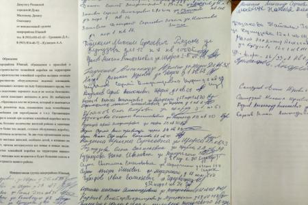 Депутаты-коммунисты помогают развитию массового спорта в Рязани