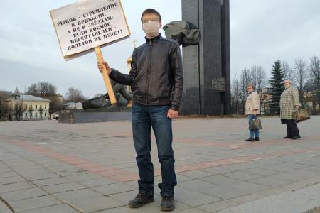 В Иваново прошли пикеты в честь 60-летия полёта Ю.А. Гагарина