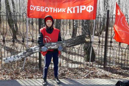 Субботник КПРФ в Тюмени