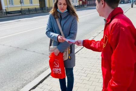 Курск. Комсомольцы на первомайском марше
