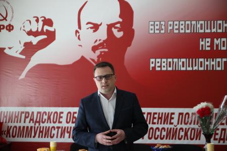 День пионерии в Калининградской области