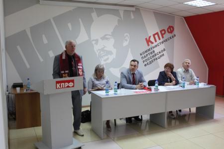 Коммунисты Приамурья обсудили итоги XVIII съезда КПРФ на совместном пленуме обкома и КРК