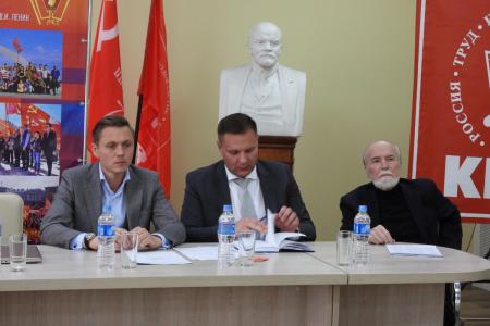 Состоялся Пленум Ленинградского обкома КПРФ