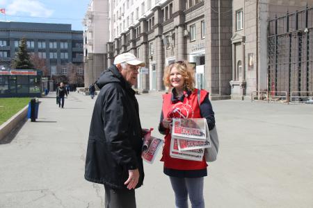 Челябинские коммунисты провели одиночные пикеты, посвященные Дню солидарности трудящихся