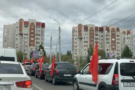 Красный первомай в Астрахани