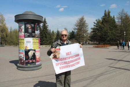 Челябинские коммунисты провели одиночные пикеты, посвященные Дню солидарности трудящихся