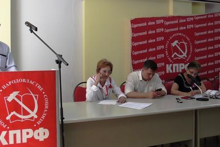 Саратовские коммунисты обсудили итоги I этапа XVIII Съезда КПРФ и наметили задачи на ближайшее будущее