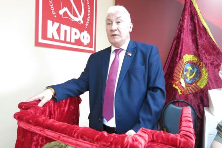 Состоялся Пленум Тамбовского обкома КПРФ
