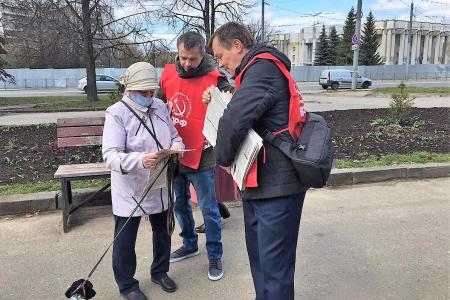 Костромские коммунисты провели серию мероприятий, посвящённых Международному дню солидарности трудящихся