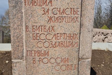 Ивановские коммунисты провели субботник на мемориале «Красная талка»