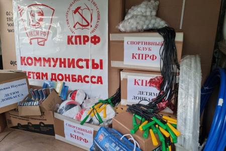 Марьяна Наумова в 21-й раз приехала на Донбасс