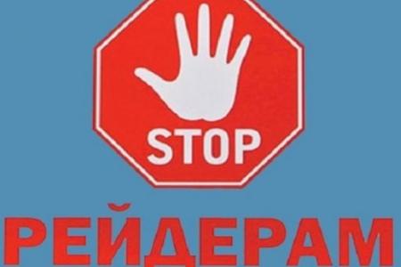 Д.А. Парфенов: "КПРФ вместе с рабочими обороняет мебельную фабрику "Айвори Интерьеры" от рейдеров"