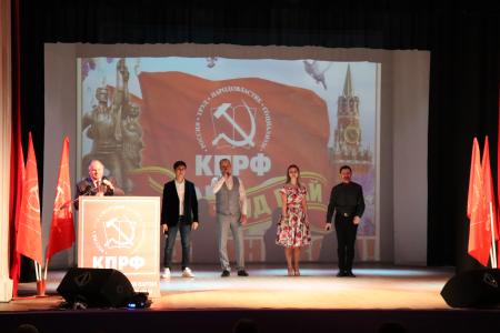 В День международной солидарности трудящихся Сталинградский обком провел торжественное собрание