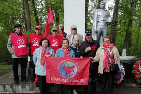Тамбовские коммунисты отпраздновали День Победы