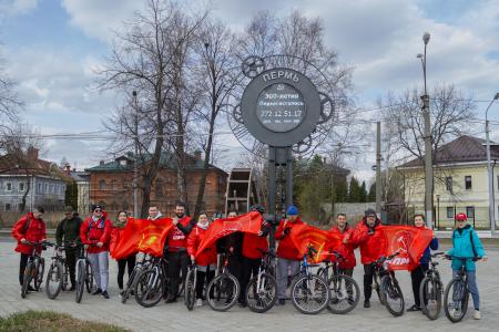 Красные в городе! Первомайская велопрогулка в Перми