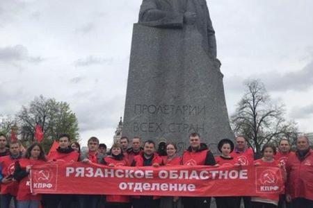 Коммунисты Рязанской области отметили День Победы