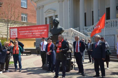 Ростовские коммунисты отпраздновали Первомай
