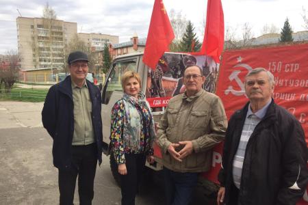 Коммунисты Томской области отметили День Победы