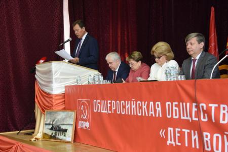Съезд детей войны обратился к российскому народу с призывом голосовать за КПРФ