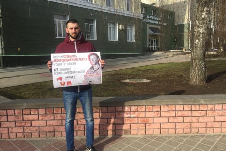 Коммунисты и комсомольцы, депутаты и студенты Белгородской области поддержали протест против слияния уникальной Алферовской академии с другим вузом