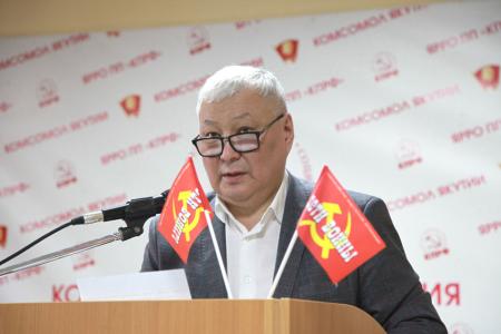 В Якутии прошла III отчетно-выборная конференция республиканской организации “Дети войны”