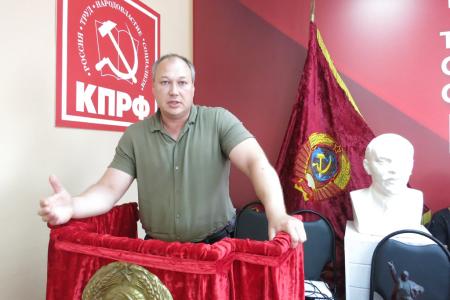 Состоялся Пленум Тамбовского обкома КПРФ