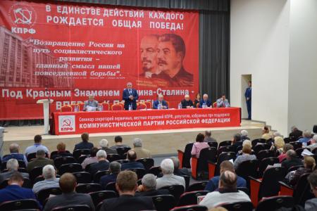 Ростовское областное отделение КПРФ отметило день рождения К.Маркса