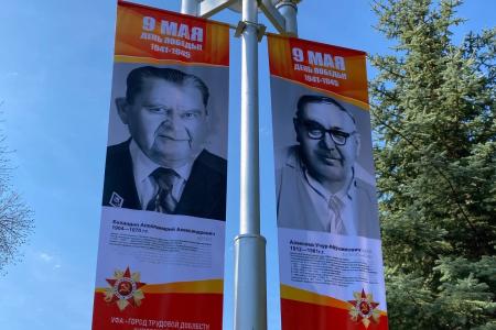 В Уфе при поддержке КПРФ появилась Аллея военных врачей