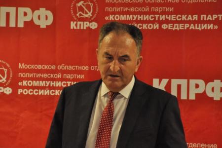 Московская область. Состоялось совещание первых секретарей городских организаций МК КПРФ